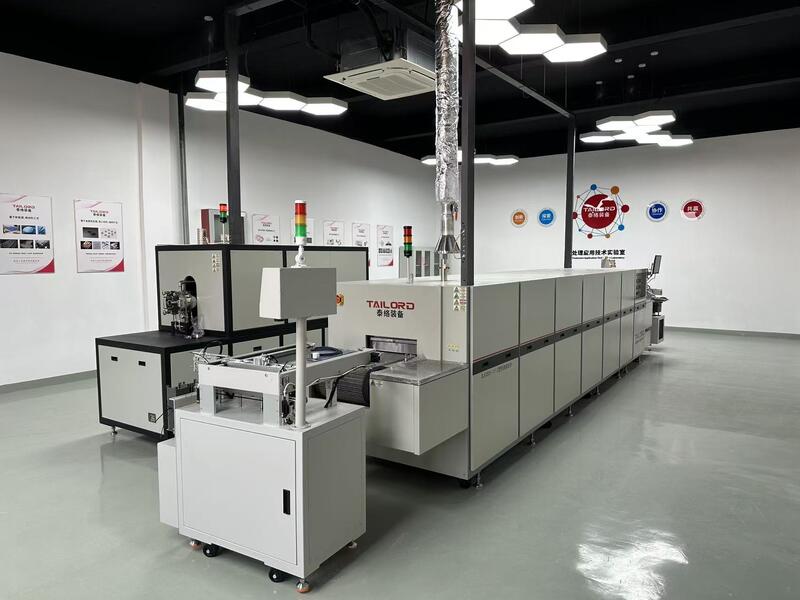 Hefei Tailord Electronic Equipment Co.,Ltd