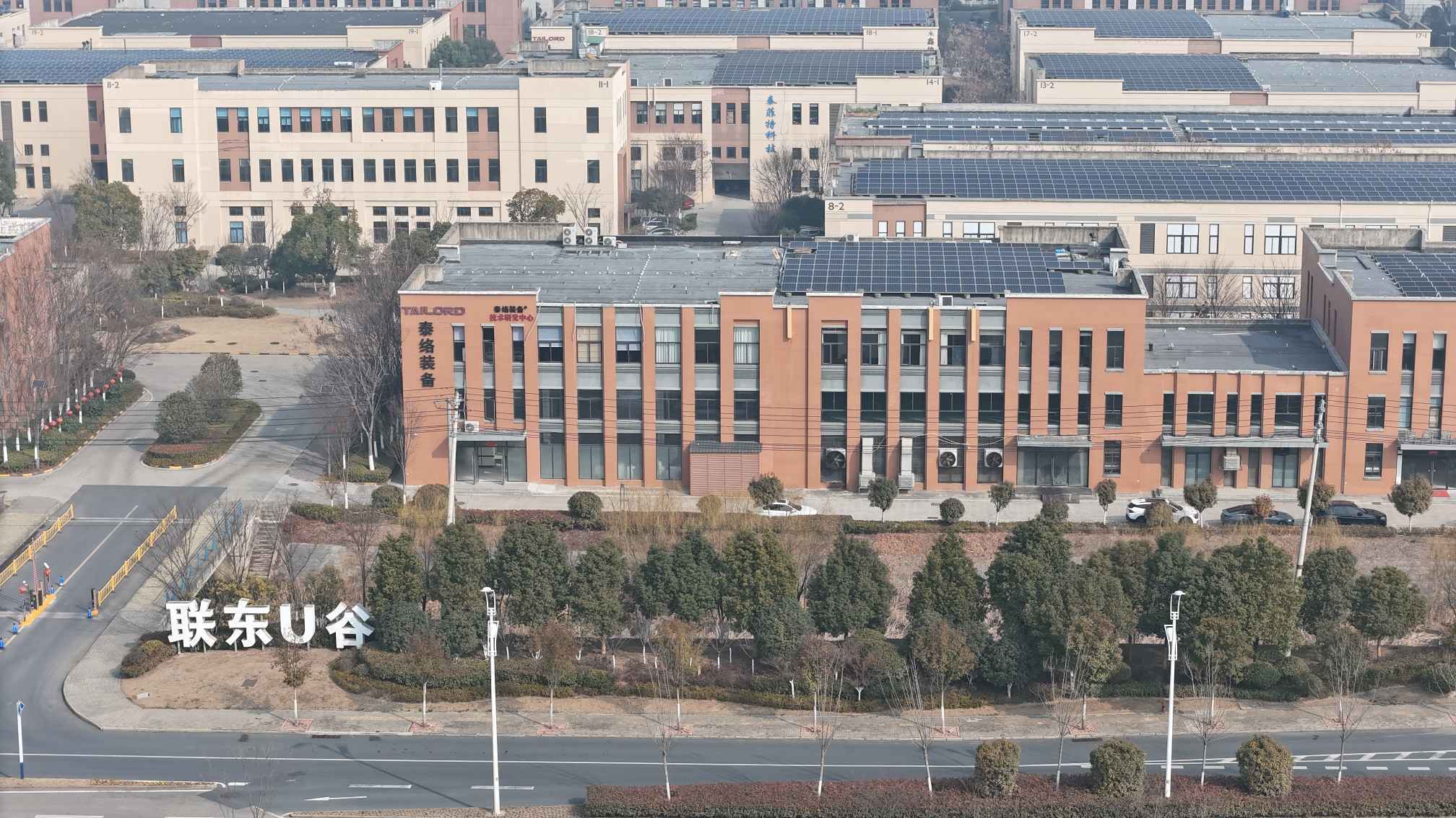 Hefei Tailord Electronic Equipment Co.,Ltd